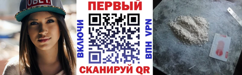 Амфетамин 97%  как найти закладки  Новотитаровская 