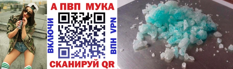 где продают   Новотитаровская  A PVP СК 