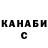 Canna-Cookies конопля Patrick Hudson