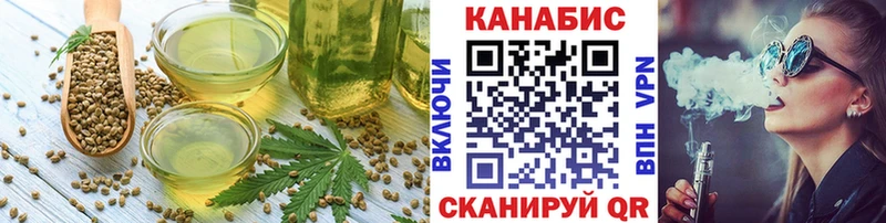 Еда ТГК конопля  Новотитаровская 