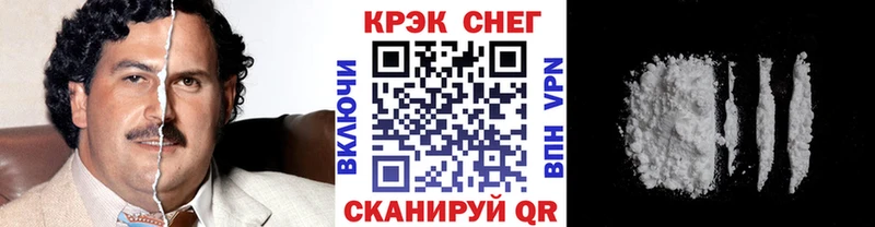 Кокаин Fish Scale  Новотитаровская 