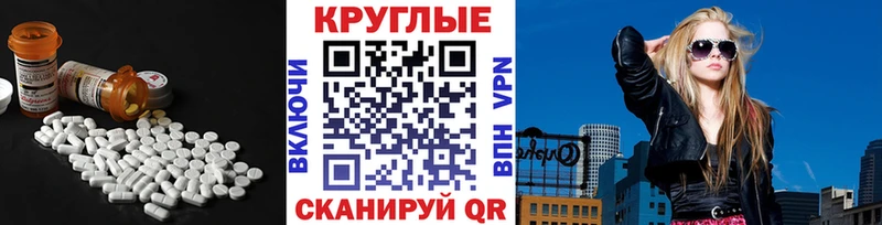 Экстази ешки  Новотитаровская 
