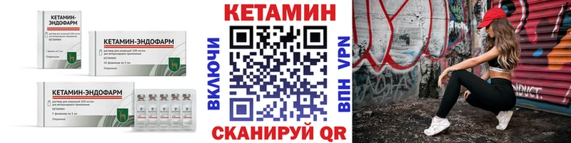 цена наркотик  Новотитаровская  КЕТАМИН VHQ 