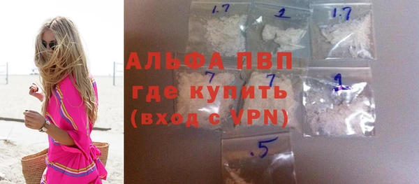 гидропоника Саяногорск