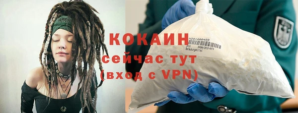 гашиш Сафоново