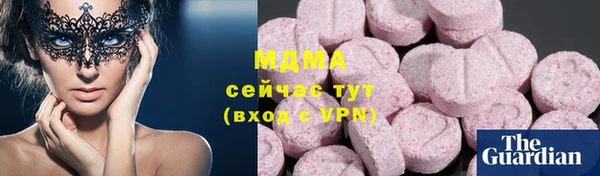 гидропоника Саяногорск