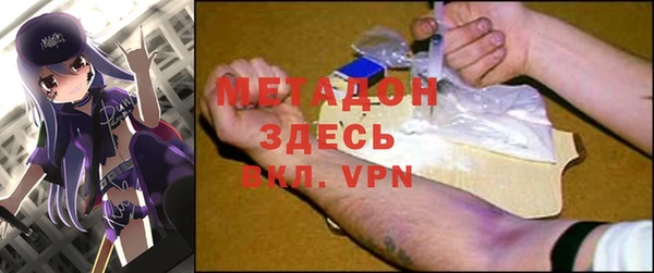 гидропоника Саяногорск