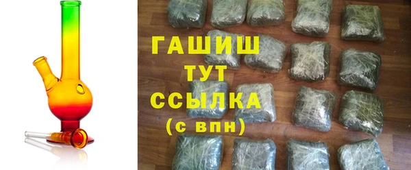 гидропоника Саяногорск