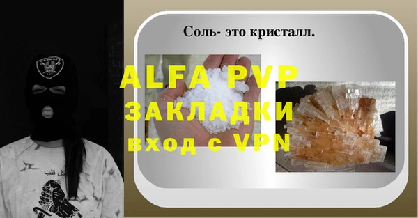 гашиш Сафоново