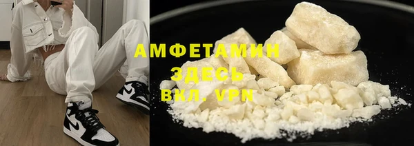 гашиш Сафоново