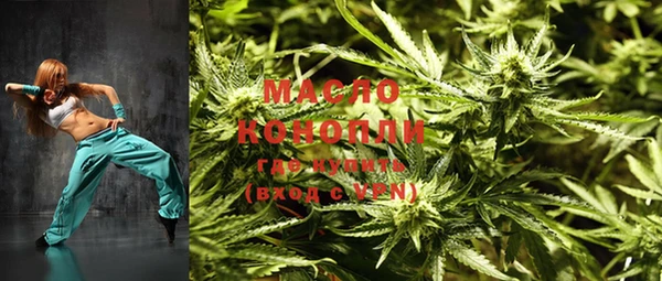 гидропоника Саяногорск