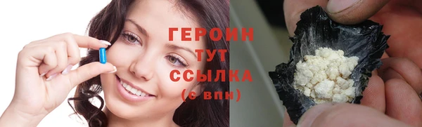сатива Конаково