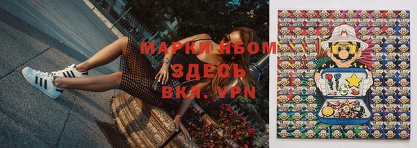 гашиш Сафоново
