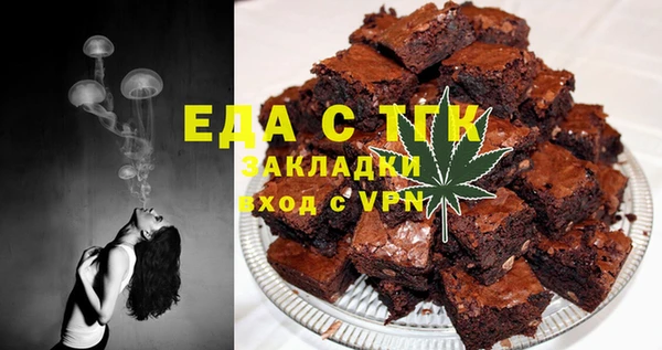 гидропоника Саяногорск