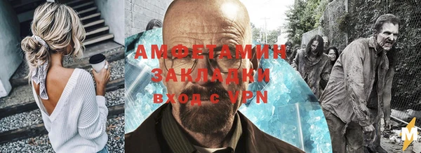 гидропоника Саяногорск