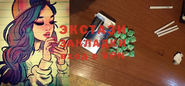гашиш Сафоново