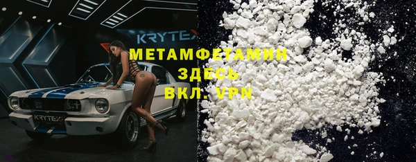 гашиш Сафоново