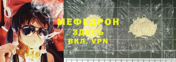 гидропоника Саяногорск