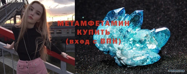 гидропоника Саяногорск