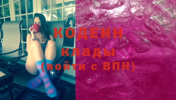 гашиш Сафоново