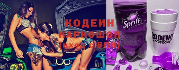 гашиш Сафоново