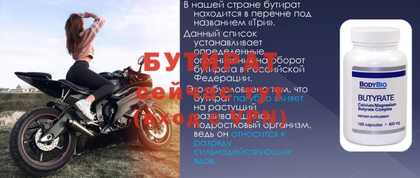 винт Сатка