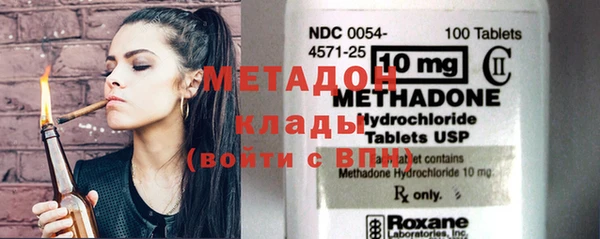 гашиш Сафоново