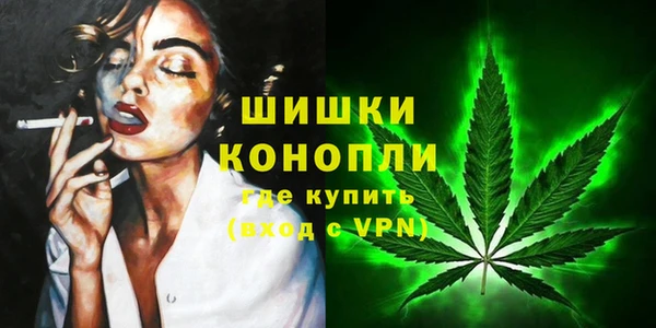 гашиш Сафоново