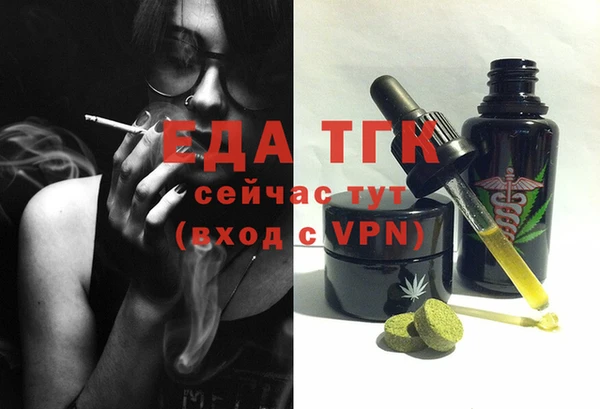 скорость Белокуриха