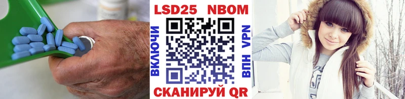 купить наркоту  Новотитаровская  LSD-25 экстази кислота 