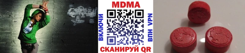 MDMA VHQ  Новотитаровская 