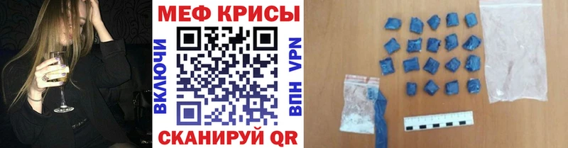 Меф mephedrone  хочу наркоту  Новотитаровская 
