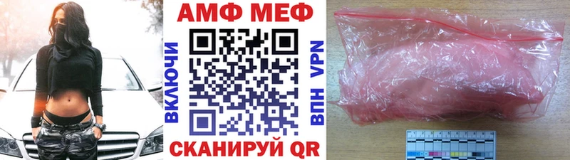 Первитин витя  сколько стоит  mega зеркало  Новотитаровская 