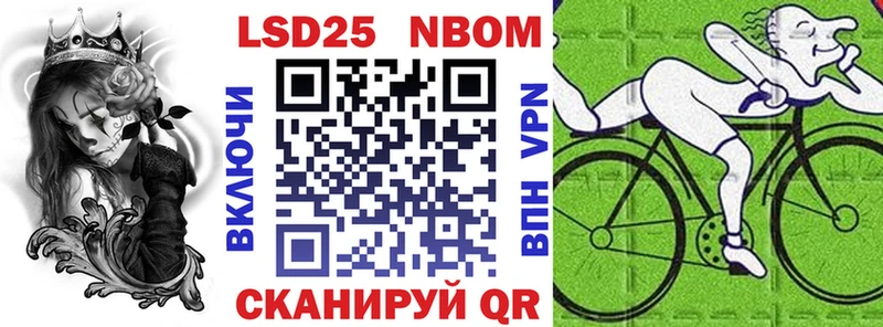 Марки N-bome 1,5мг  ОМГ ОМГ зеркало  это официальный сайт  Новотитаровская 