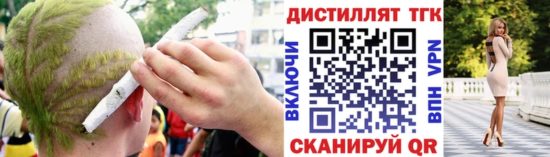 ТГК жижа  Новотитаровская 