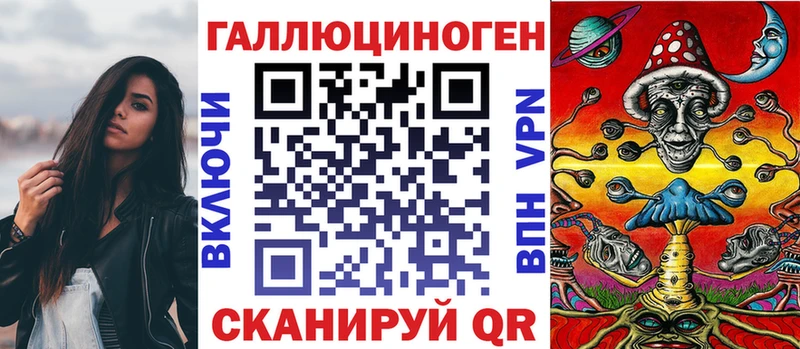 мега как войти  Новотитаровская  Псилоцибиновые грибы мухоморы 
